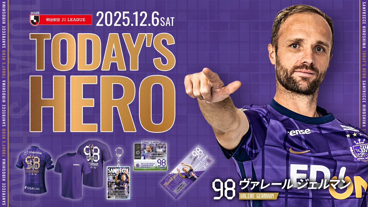 🔥Today's Heroグッズ販売中🔥 12/6(土)湘南戦のToday's Heroに選出