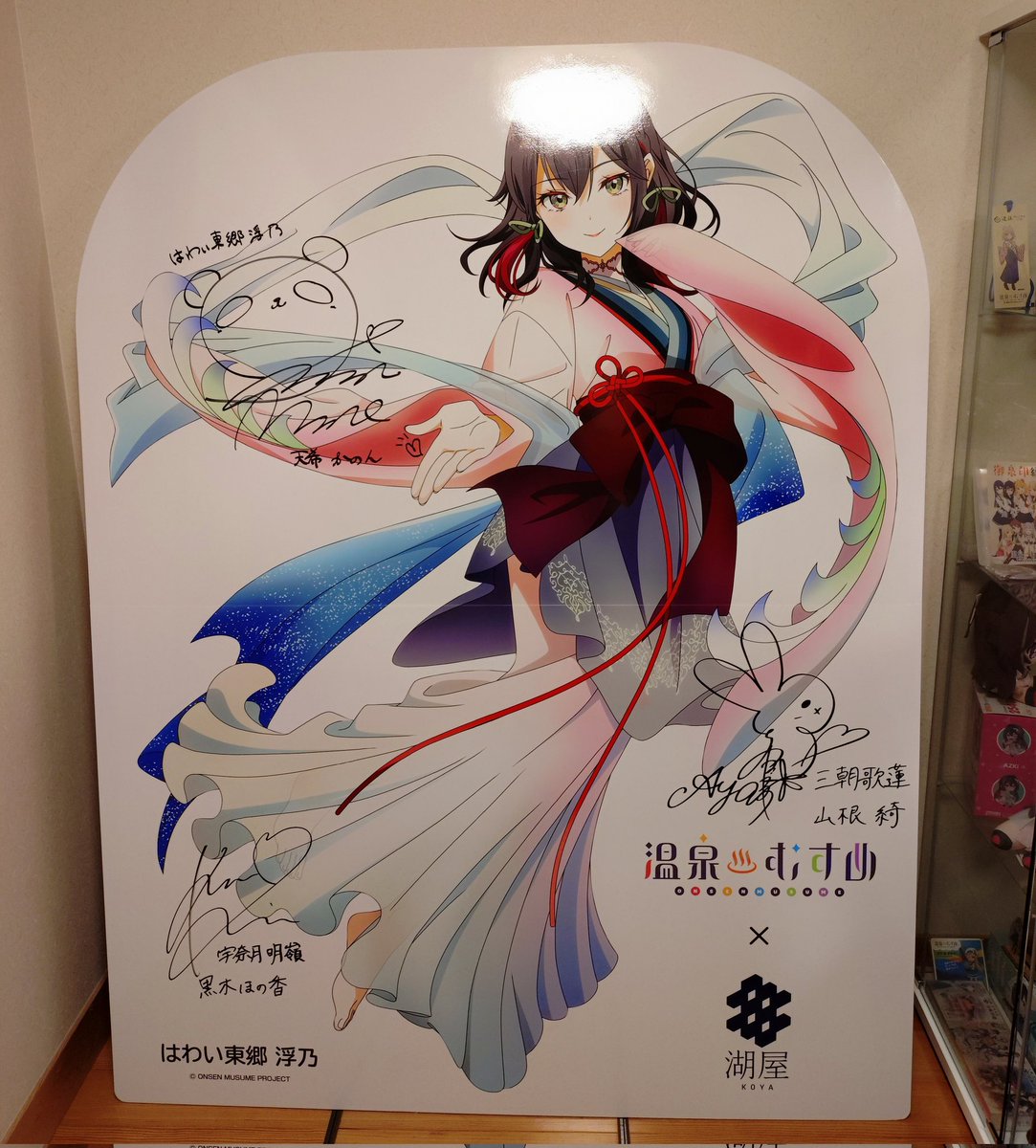 温泉むすめ はわい東郷浮乃ちゃん ※パネル撮影許可済み 湖屋 （鳥取県