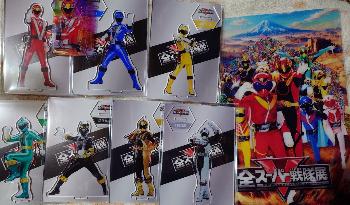全スーパー戦隊展の物販でランダムだから迷ったけど手に取ったカードが