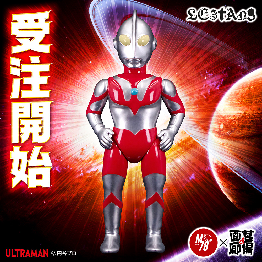 【M78Toys】ウルトラマンシャドー　ULTRAMAN SHADOW墓場の画廊 8月7日(木)18時より抽選開始】【M78Toys】ウルトラマンシャドーが登場