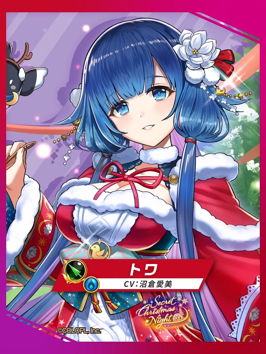 白猫プロジェクト攻略@GameWith (@gamewith_wcat) / Posts / X