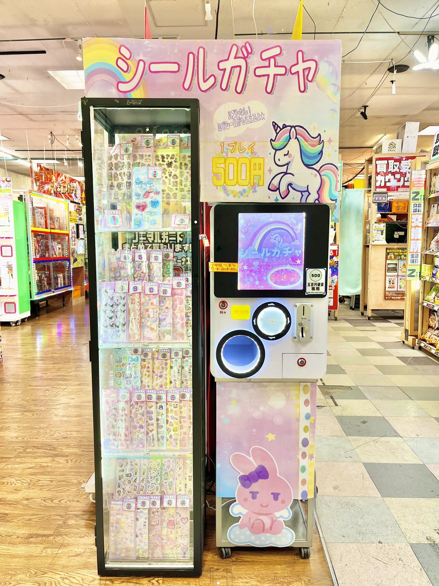 ビー ハウス 古河 店