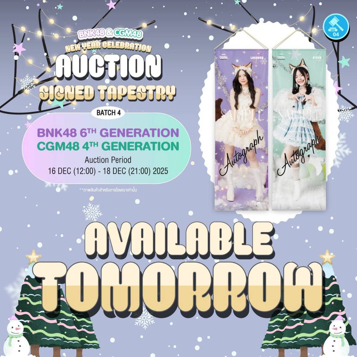 cartoonbnk_thfc's tweet photo. [❄️✨] 𝑩𝑵𝑲𝟒𝟖 &amp; 𝑪𝑮𝑴𝟒𝟖 𝑵𝒆𝒘 𝒀𝒆𝒂𝒓 𝑪𝒆𝒍𝒆𝒃𝒓𝒂𝒕𝒊𝒐𝒏 𝟐𝟎𝟐𝟔 𝑻𝒂𝒑𝒆𝒔𝒕𝒓𝒚

☆ 𝗕𝗮𝘁𝗰𝗵 𝟰 ☆ BNK48 6th Generation
Auction Period : 16 DEC 2025 (12:00) - 18 DEC 2025 (21:00)

#CartoonBNK48
#BNKToken
#BNK48 https://t.co/33jO0JzFp2