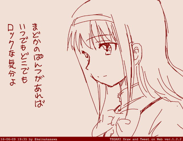 ほむら・ざ・ろっく 