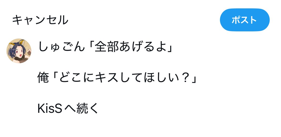 aymingos's tweet image. リフレインキス