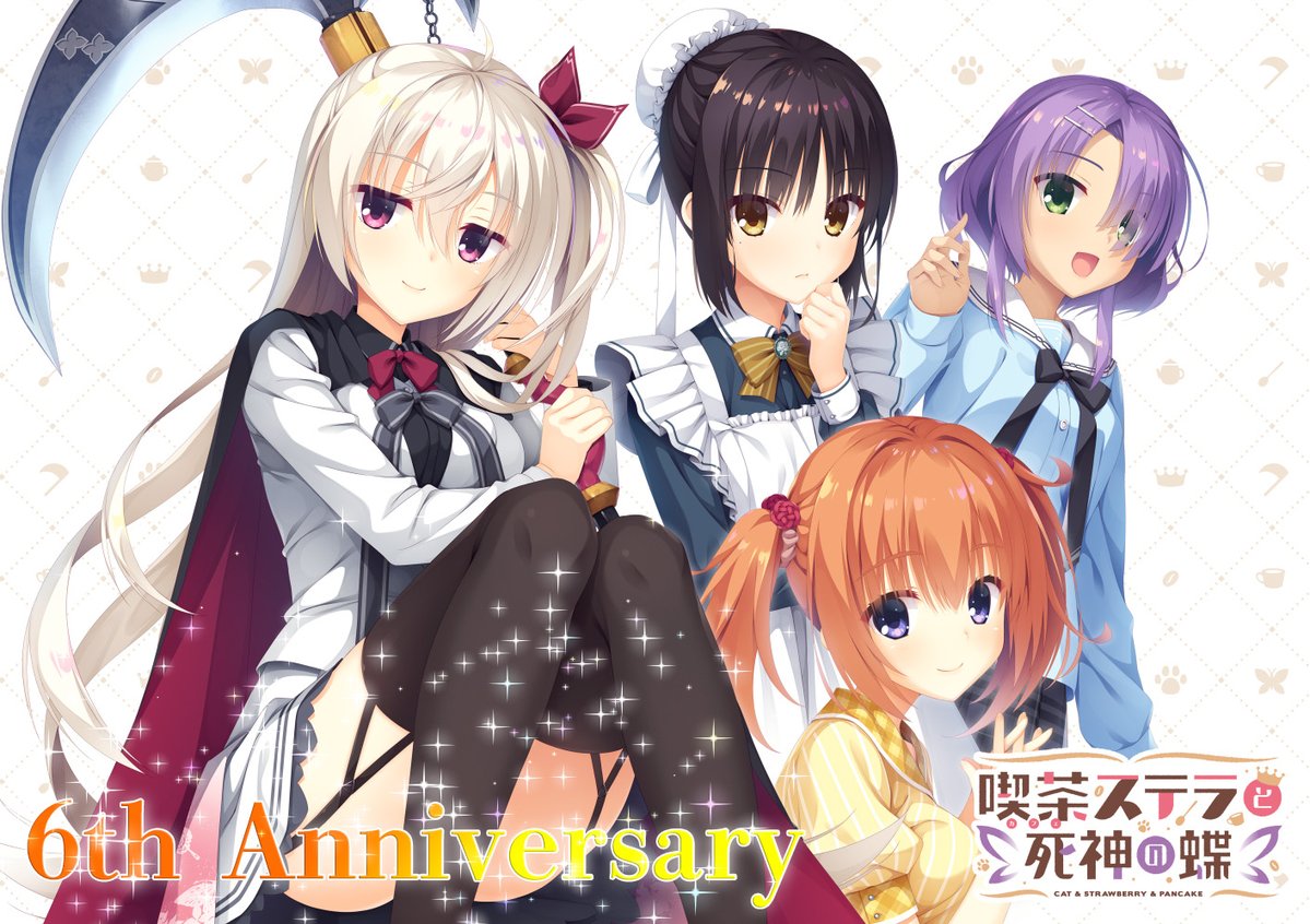 たらゆず様⭐専用ページ ゆずソフト【公式】 (@yuzusoft) / Posts / X