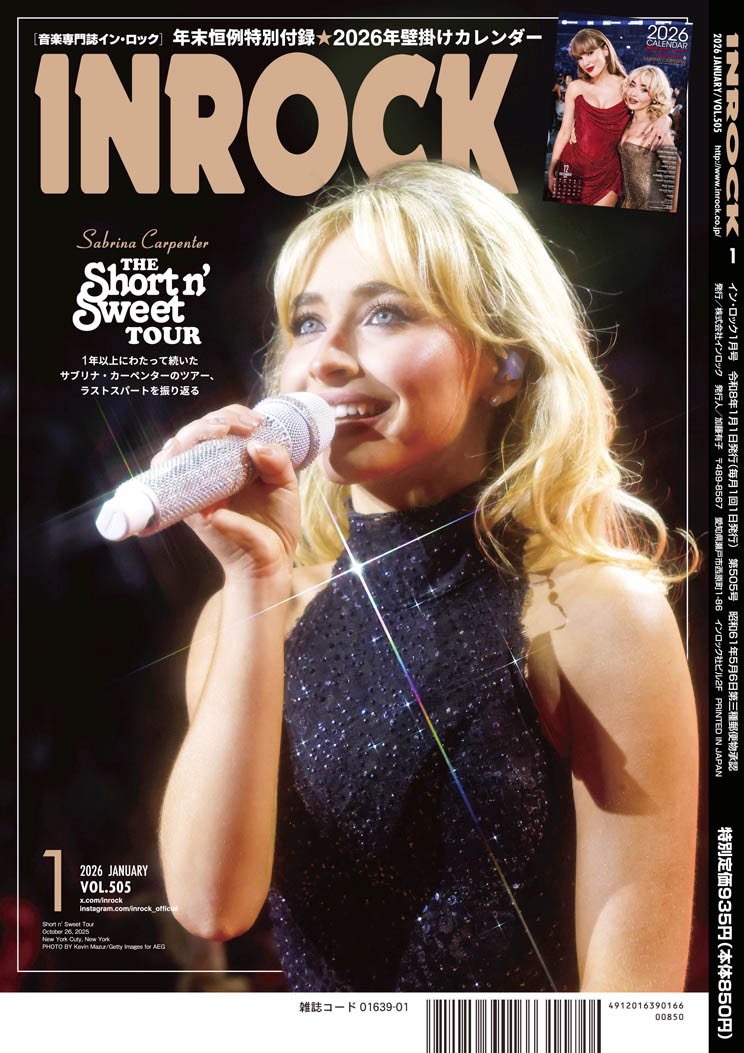 ✨📚 𝑁𝐸𝑊𝑆 📚✨／ 本日発売💫 『INROCK』2026年1月号 裏表紙を飾る