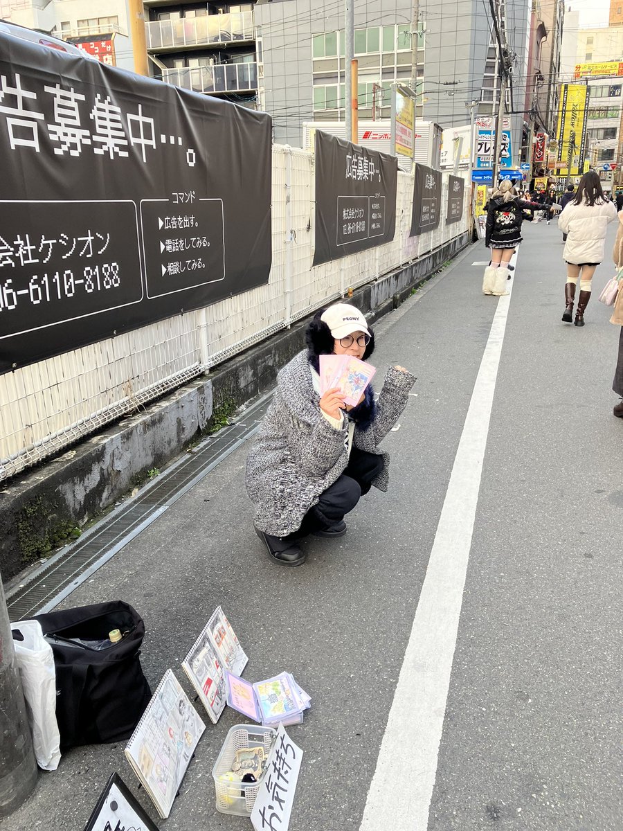 はるちゃん (@harucafe888) / Posts / X