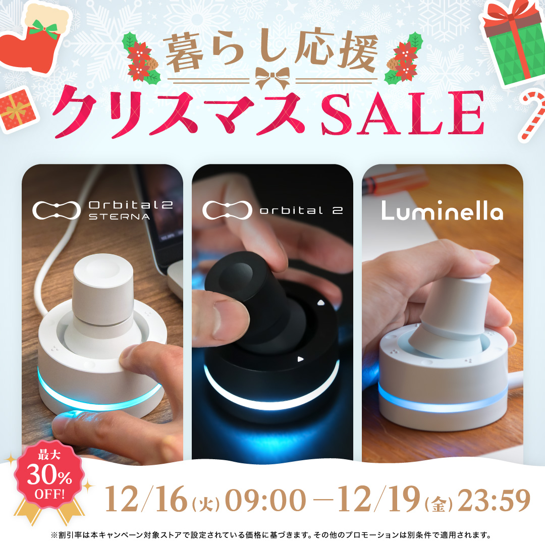 その他 BRAIN MAGIC Orbital2 Amazon | 【Amazon.co.jp限定】BRAIN MAGIC Orbital2 STERNA