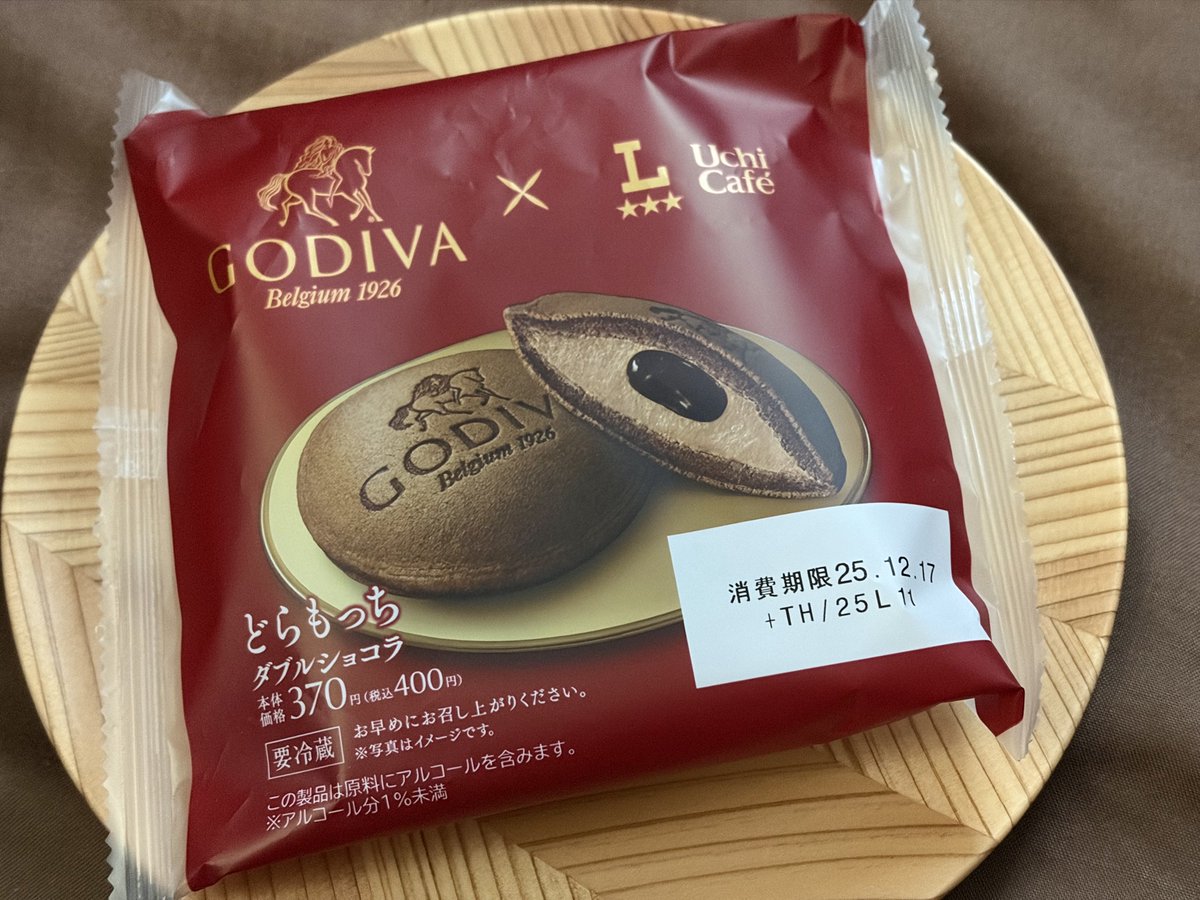 375's tweet image. GODIVAでおやつ