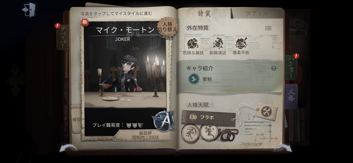 あらっぷ tweet media