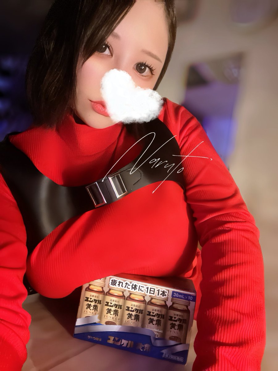 Post by なーちゃん on X: のってる