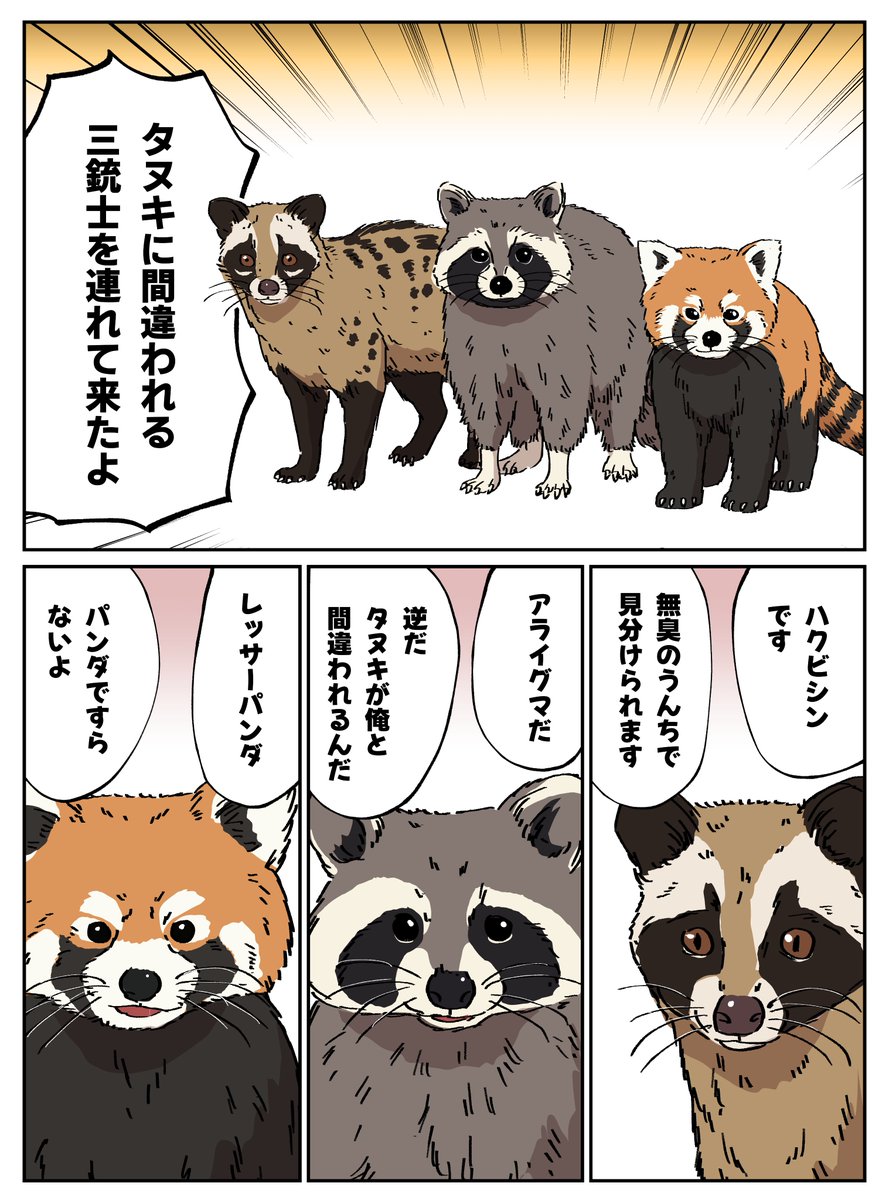 りんりん (@rinrin4919) / Posts / X