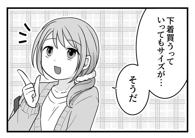 ✍️ゆうとちゃん進捗、森野 