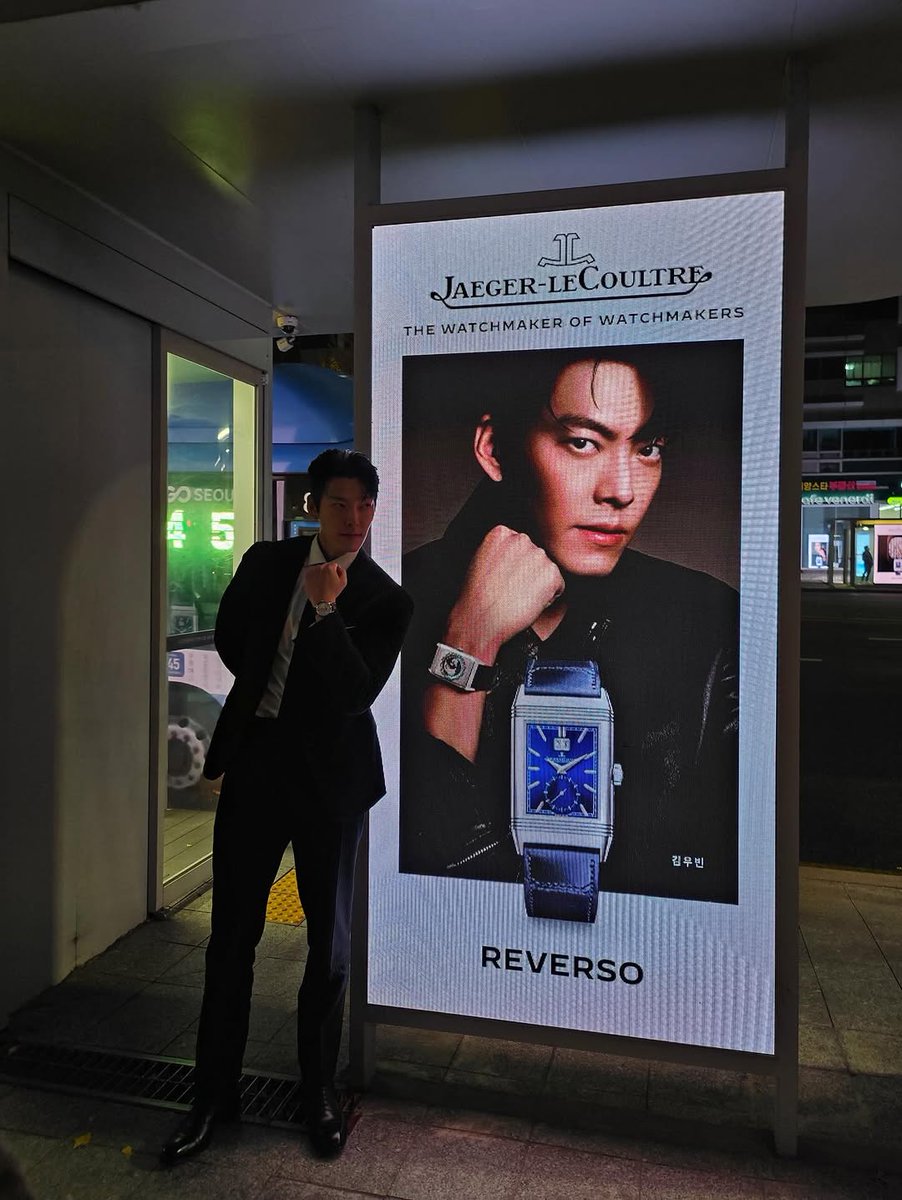 stranger_wb's tweet image. 길에서 만난 닮은 사람⌚️ #김우빈