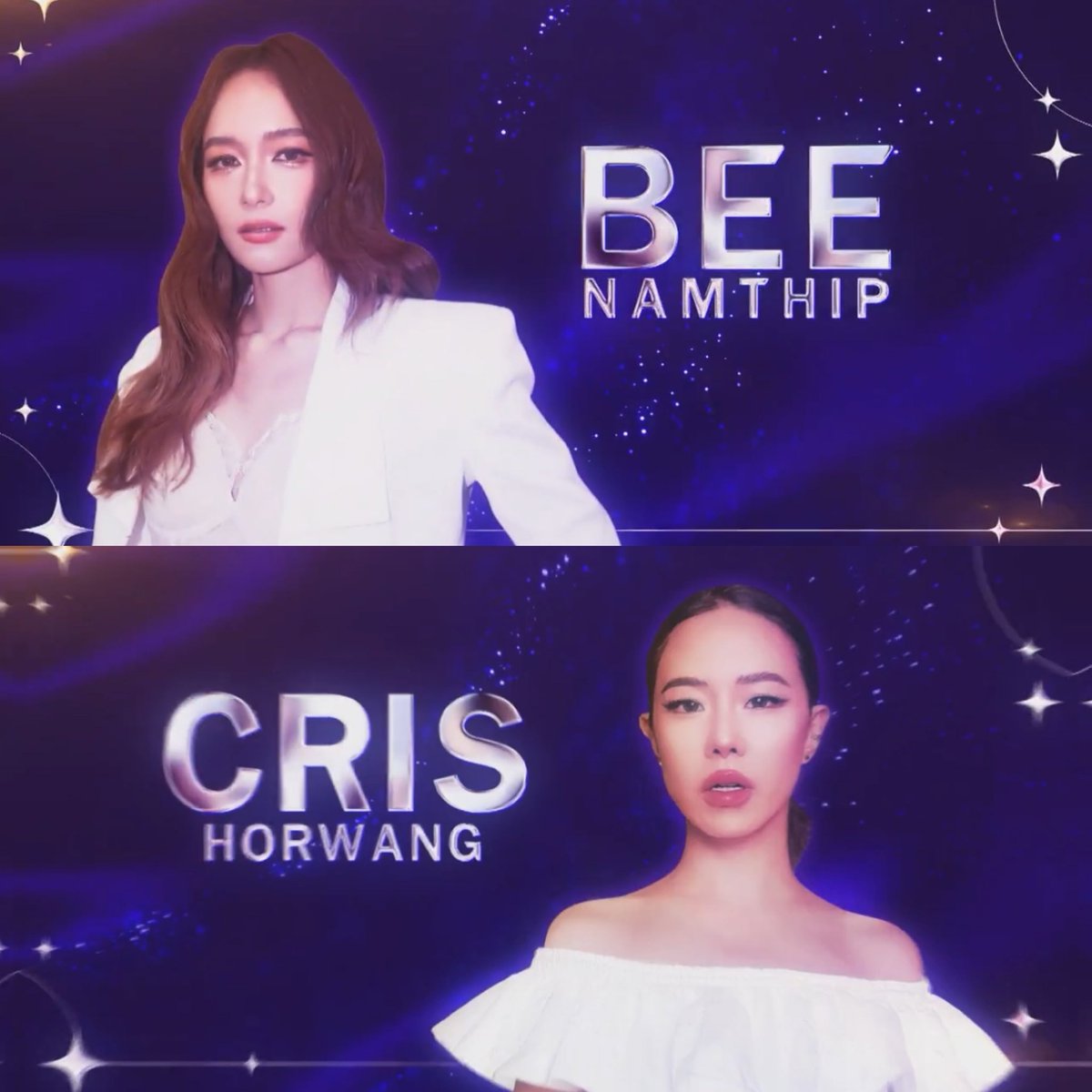 ห๊าาาาาาาาาาาา 

 สเปเชียลชิปเปอร์ตัวแม่ 
“คริส หอวัง &amp; บี น้ำทิพย์” 

#InThe8ight
#Workpoint