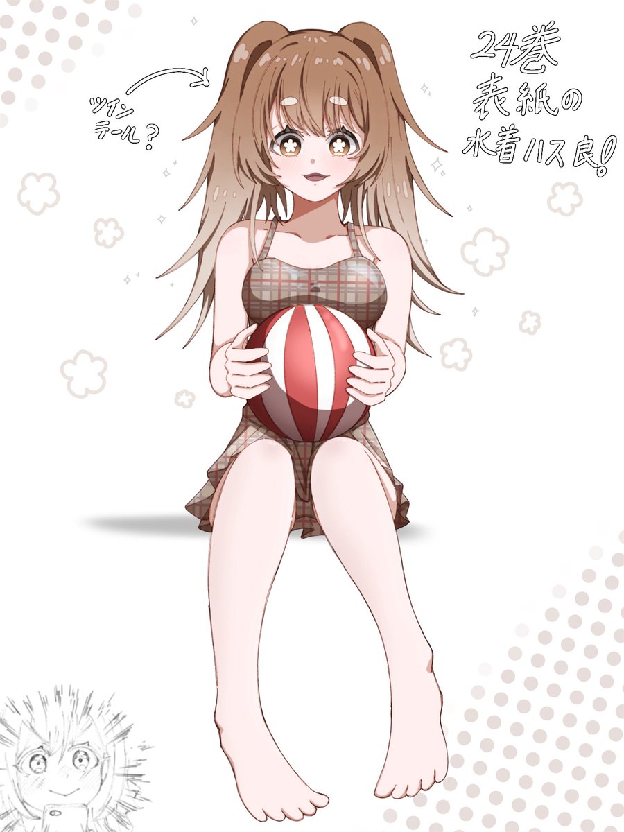 うちぽん tweet media