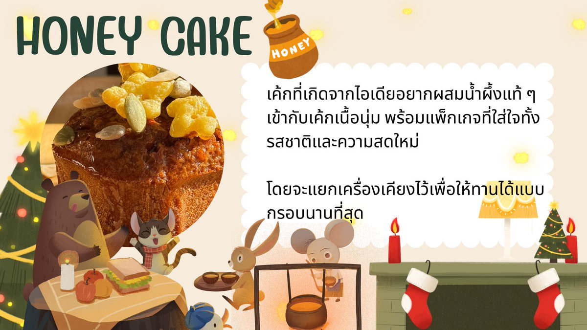 Midnight-Baking Event #รีวิวคุกกี้เที่ยงคืน tweet media
