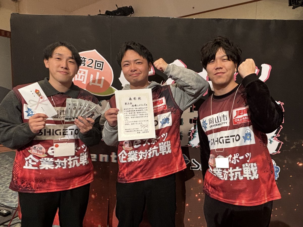 rsg_1969's tweet image. 🏁岡山県企業対抗eスポーツ大会、無事終了！
なんと両備システムズチームは鉄拳部門3位🥉
応援ありがとうございました👏
岡山のeスポーツをこれからも盛り上げていきます！
#岡山 #eスポーツ #両備システムズ #企業対抗戦
