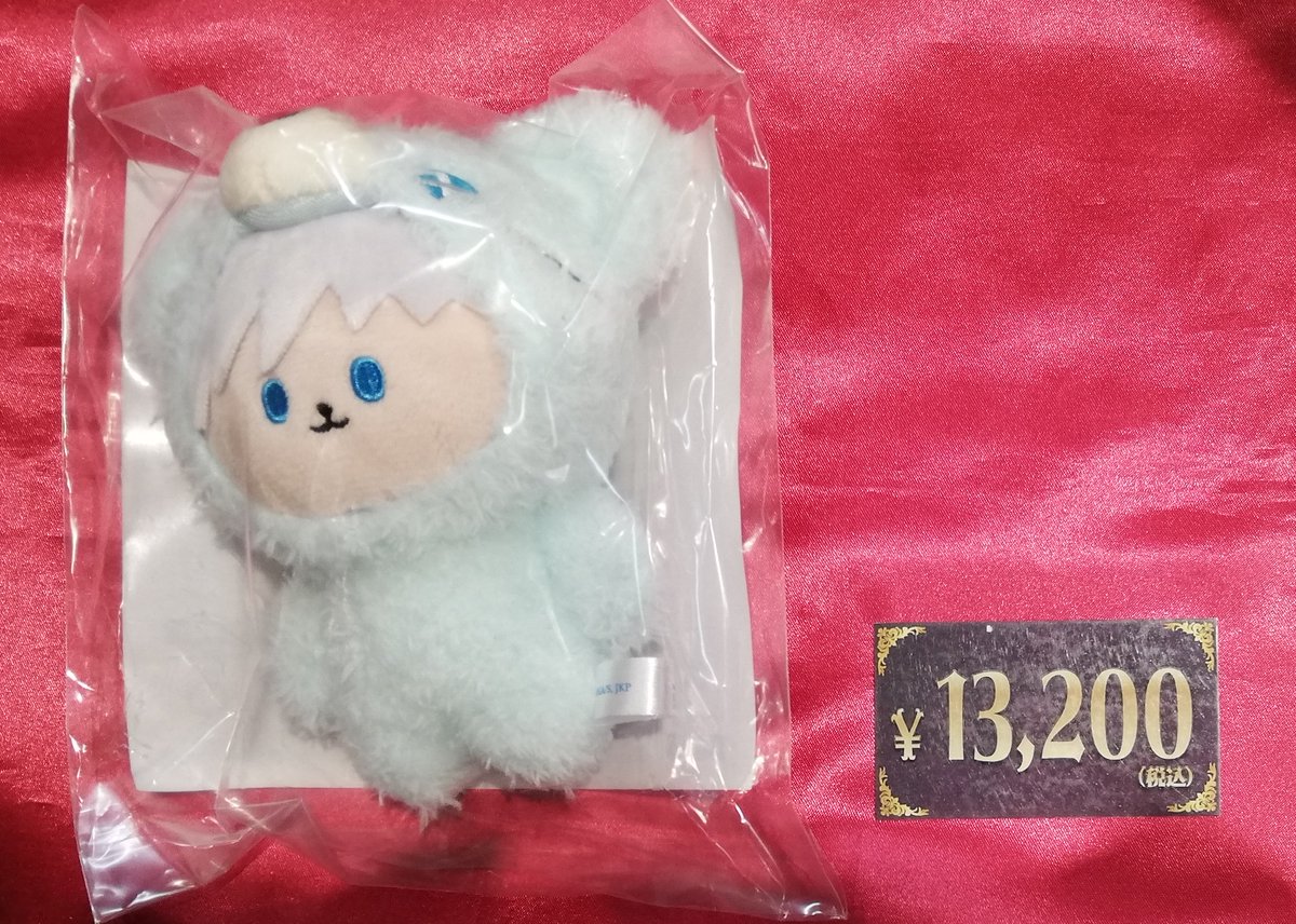 入荷情報】 呪術廻戦 セガラッキーくじオンライン 渋谷事変 はぐはぐみ