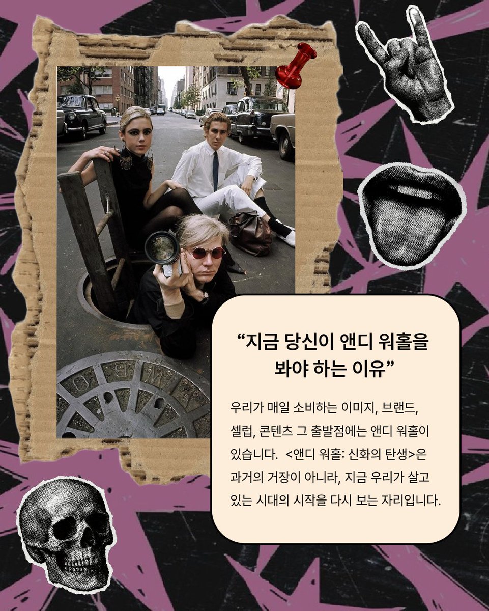 museeum_main's tweet photo. https://t.co/mIk5GwFitP https://t.co/RiZr6qqB1r