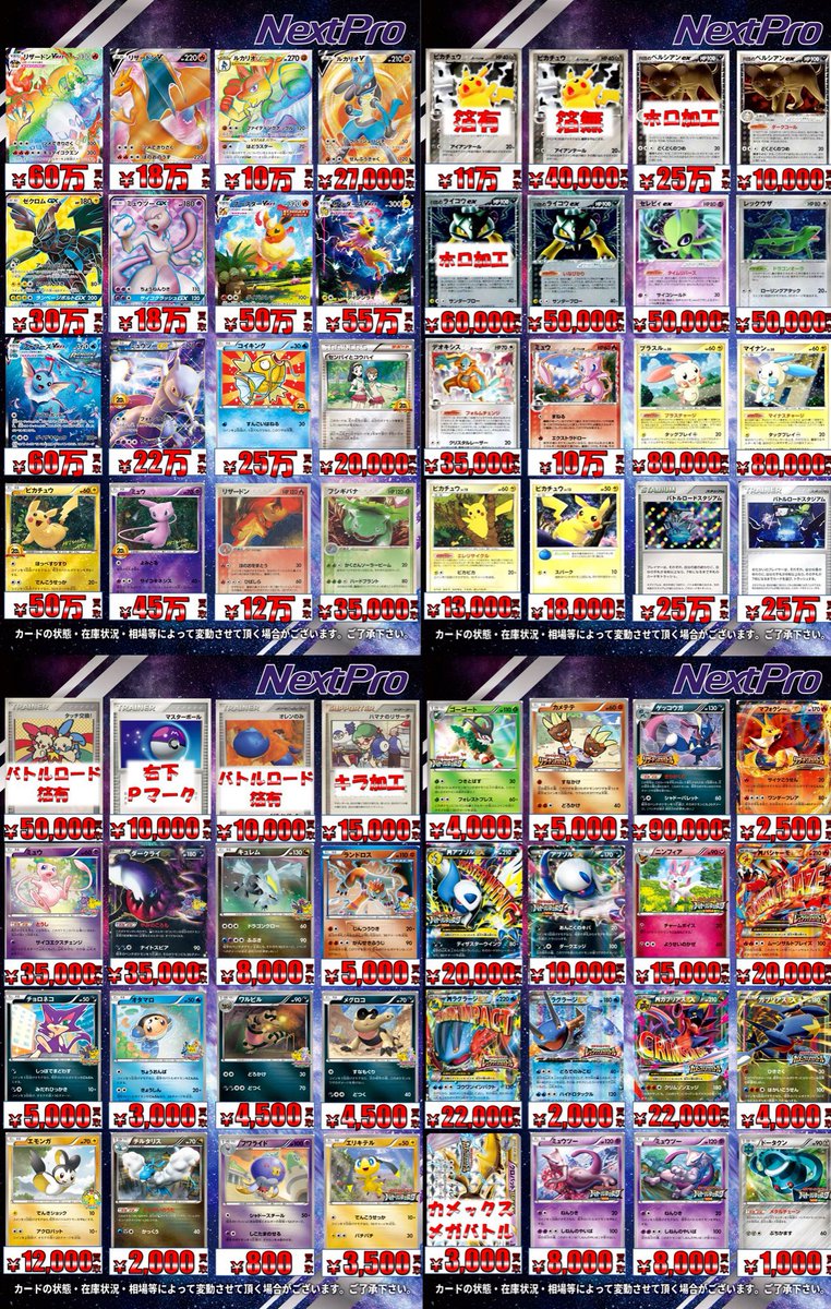 K2kawaishi 旧デュエルマスターズ大量まとめ売り【処分価格】 K2kawaishi 旧デュエルマスターズ大量まとめ売り【処分価格