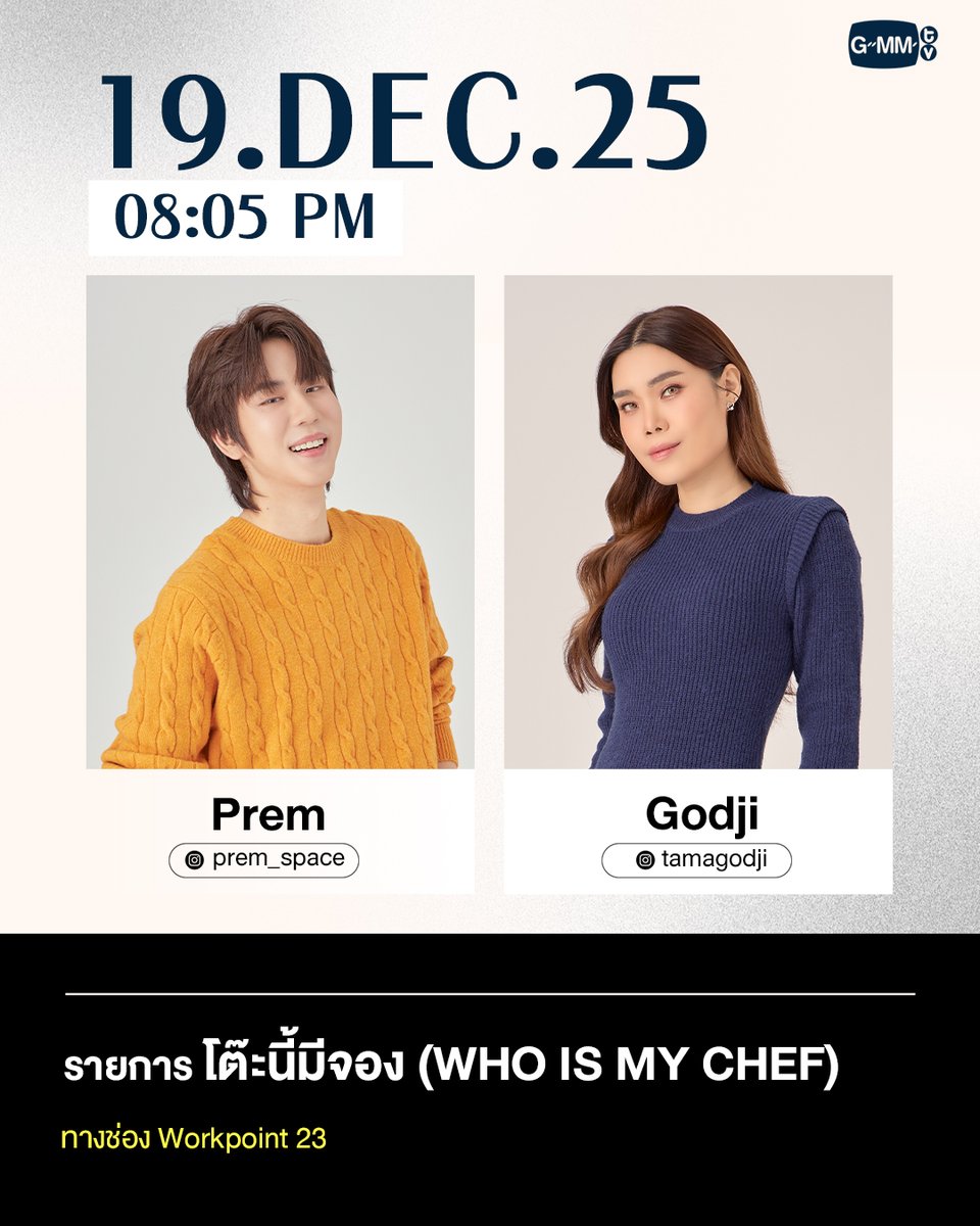 GMMTV tweet media