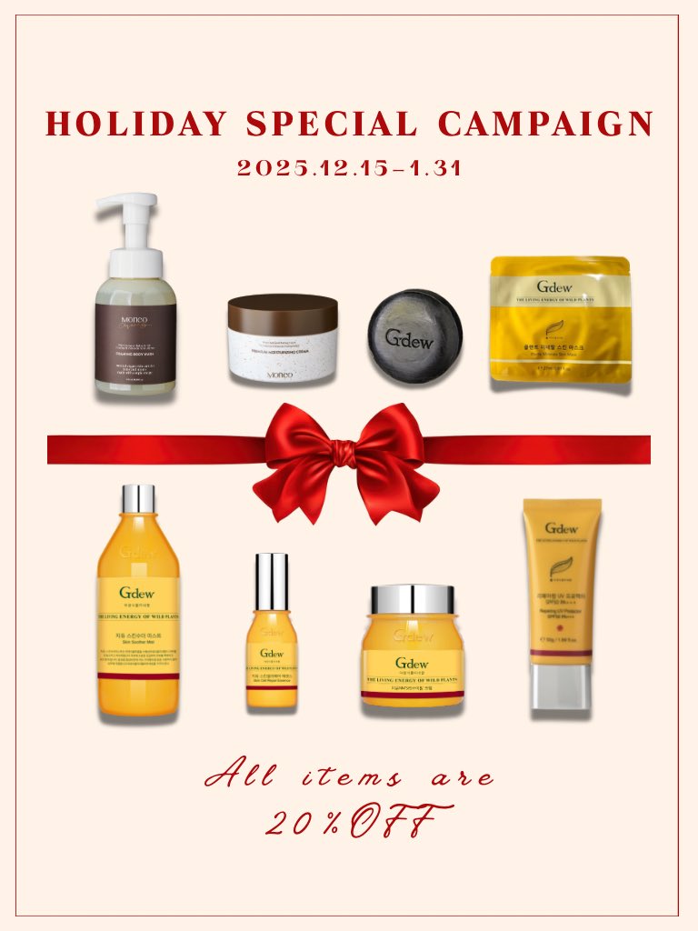 ＼ホリデーキャンペーン開催🎄／

🌟🎁Holiday Special Campaign🎁🌟
【2025/12/15-1/31  全品20%OFF開催】
⁡
本日より、スタートです！ぜひこの機会に、気になるアイテムをお手に取っていただけましたら幸いです。

#オーガニックスキンケア #高保湿 #キャンペーン開催中 
charming.co.jp