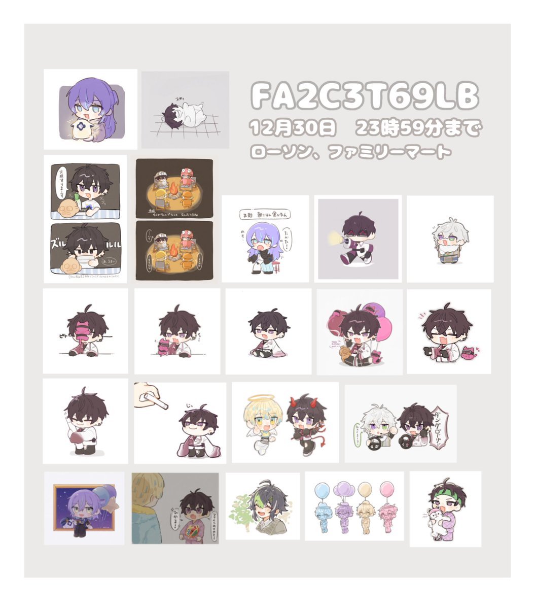 フタバ tweet media