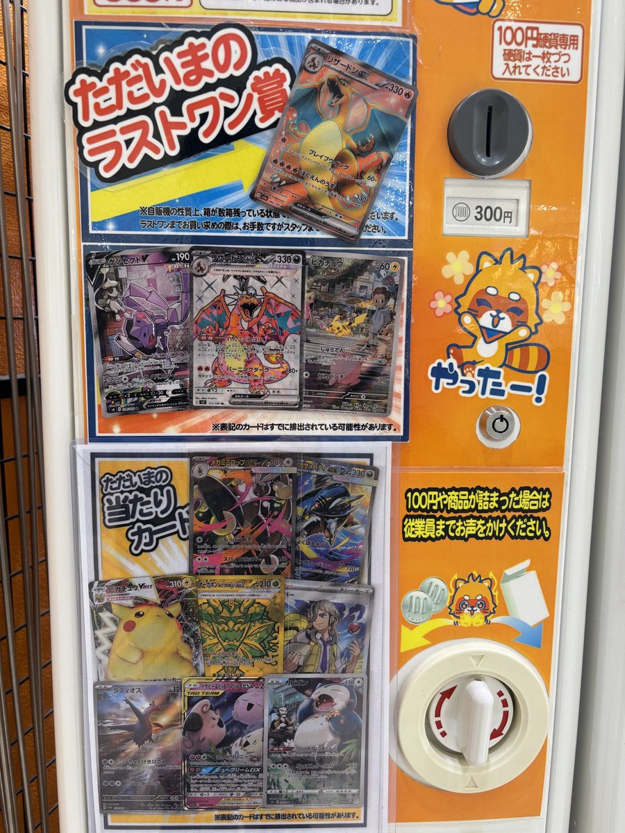 早い者勝ち❗　Ar Chr 36枚まとめ売り❗ 画像貼り付け忘れてました。