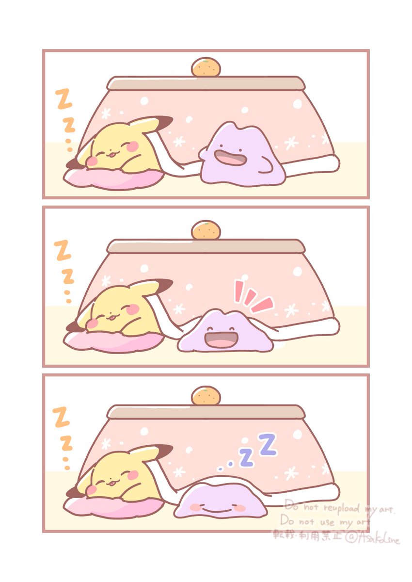 ぴかは (@pikasama0205) / Posts / X