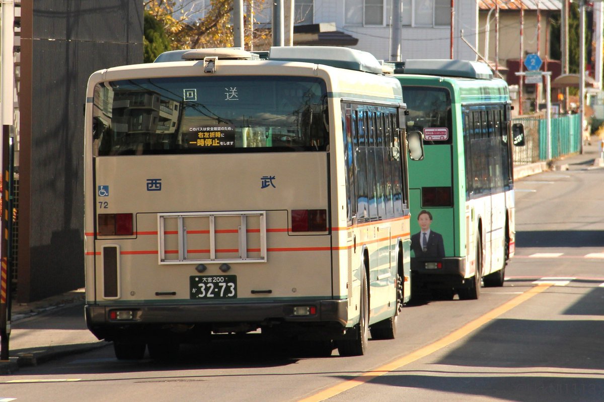 西武バス 大宮営業所 A9-72号車 大宮200か3273 登録 A2-744号車の代替