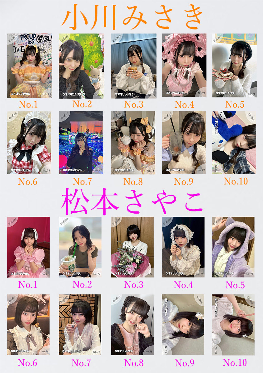 かな🌵 (@kn__929) / Posts / X