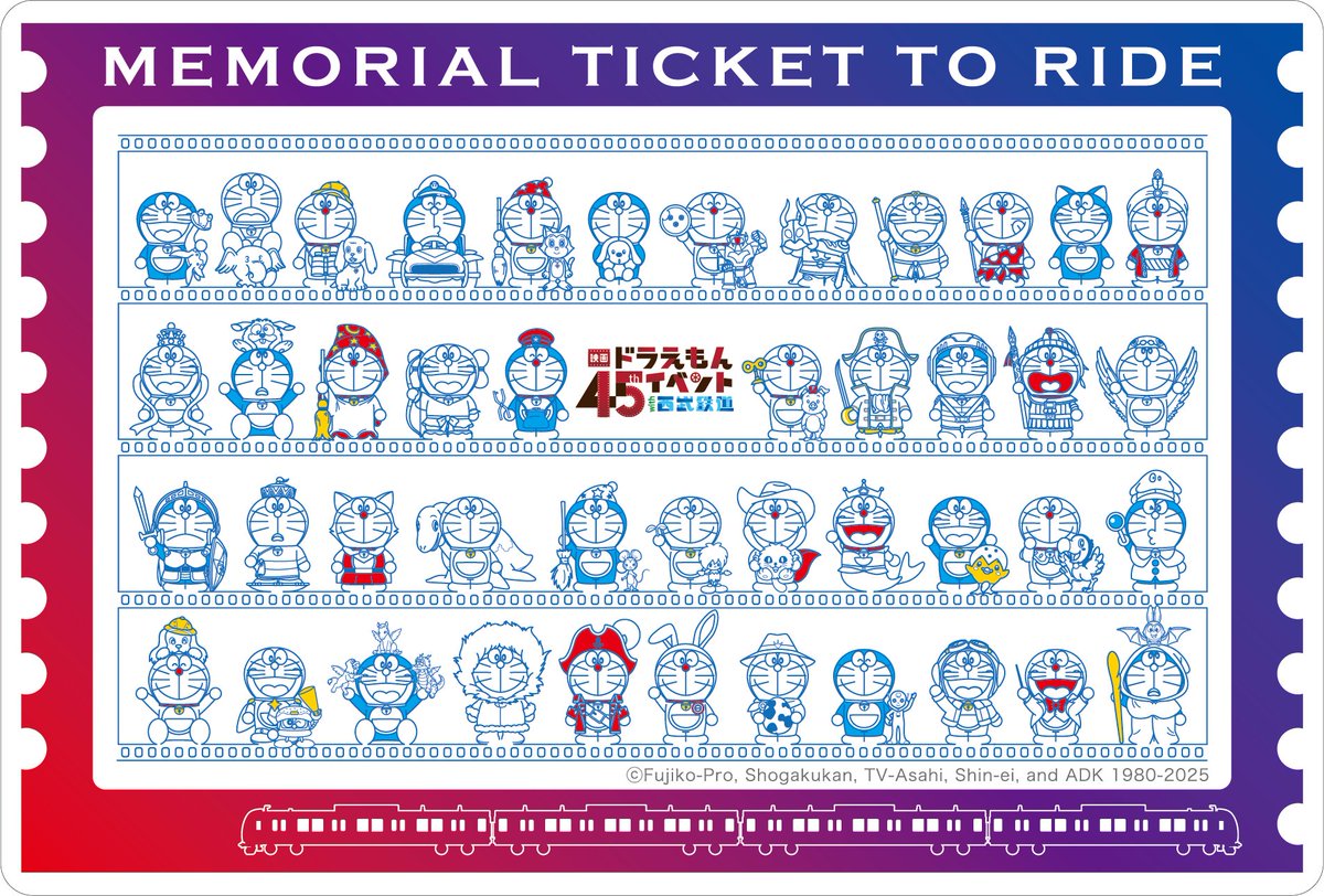 きっぷと鉄こもの (@kippu_tetsu) / Posts / X