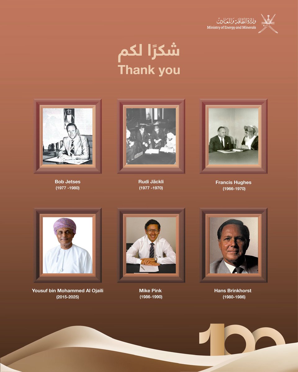 memgovom's tweet photo. في هذه المئوية، نقف احترامًا وتقديرًا لكل من أسهم في صناعة تاريخ النفط والغاز في سلطنة عُمان، 100عام من العمل، والتحديات، والإنجازات… وأنتم في قلب القصة.
شكراً لكم على ما قدّمتم، وما تركتموه من أثرٍ خالد.
#١٠٠_عام_من_الطاقة_إرث_وأثر https://t.co/D1RKn37hH8