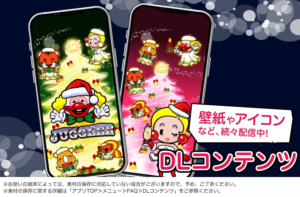 公式】ジャグラーオンライン (@juggler_online) / Posts / X