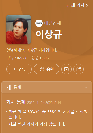 5soulgod's tweet photo. 매일경제 이상규 기자님!!

왜 연예기사를 <생활>에 올리세요? 너무 악의적 아니에요? 이러지말라고 많은 희생을 겪고 댓글기능 막아놨더니 이걸 이런식으로 쓰시면 매우 곤란해요. 댓글을 막아 수정하시든, 연예로 옴기시든 하세요.

매일경제는 알고도 묵인하시나봐요?
@maekyungsns
@mobile_mk https://t.co/BbsaqnEIMw
