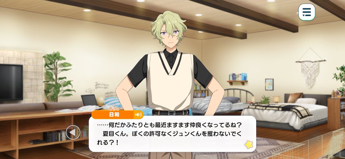 nanasi_null_0's tweet photo. この☀️さん流石に可愛すぎませんか❓ https://t.co/6ACs1xHrCq
