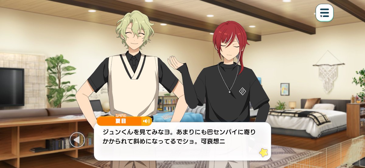 nanasi_null_0's tweet photo. この☀️さん流石に可愛すぎませんか❓ https://t.co/6ACs1xHrCq