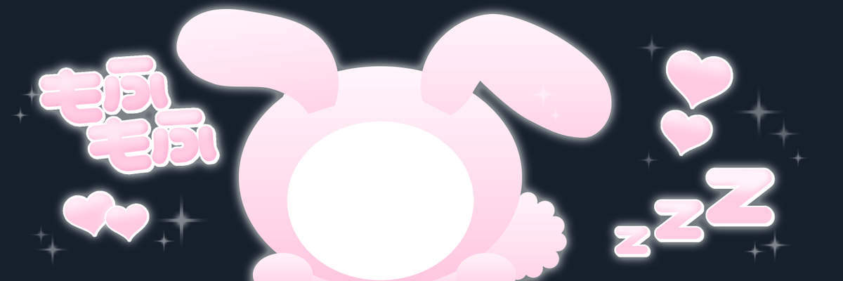 もふ 〈♡ graphics giveaway ♡〉 (@mofu_cutieshop) / Posts / X