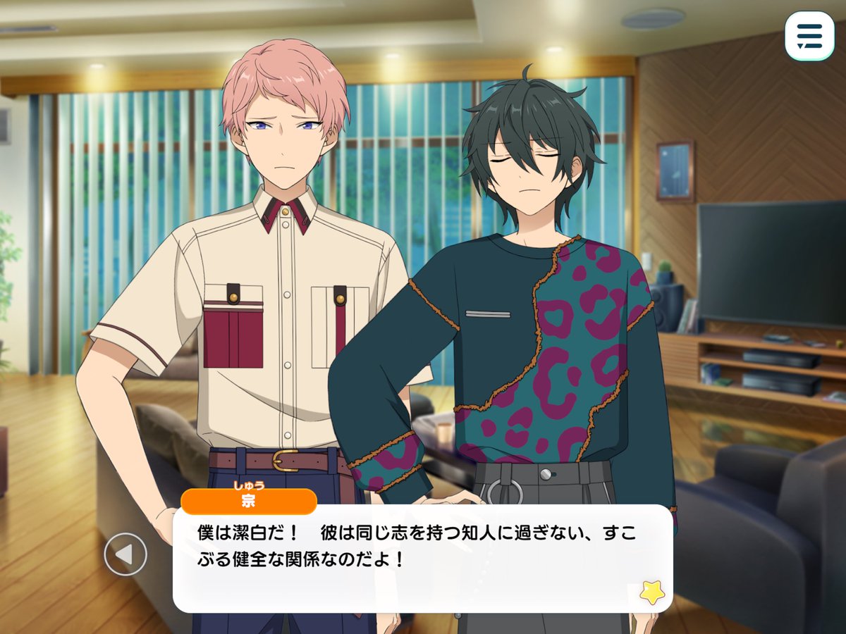 I'M ACTUALLY LOSING IT
Shu mentions having talked with another designer about his plans for thanx, and Mika gets so upset calling him a CHEATER
Shu pleads innocence saying this person is just an acquaintance.. this is absolute insanity