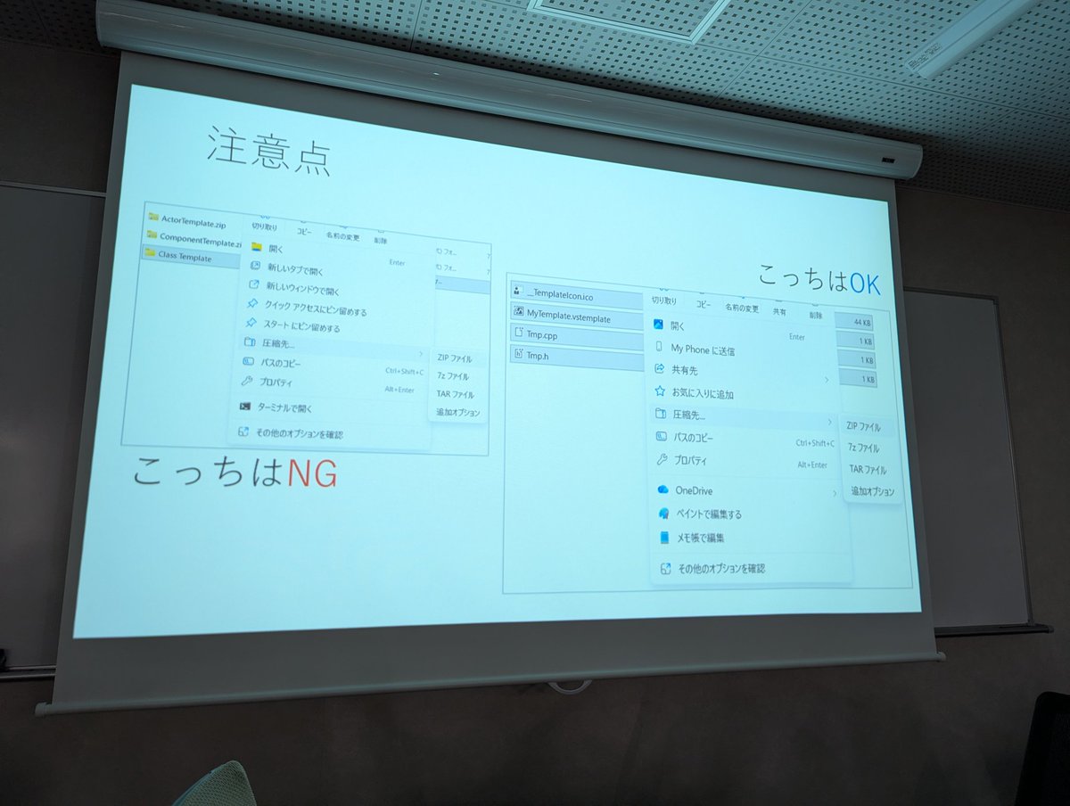 ECCcomp_pg's tweet photo. 今週のハイプロ４人目は３年生のスズキくんで「ソース追加時のテンプレートを作ろう」です
コンポーネントなど毎回定型のコードを書く人朗報です😍
これは流行りそうな予感

#ゲーム制作 https://t.co/MqMfv5RCiz