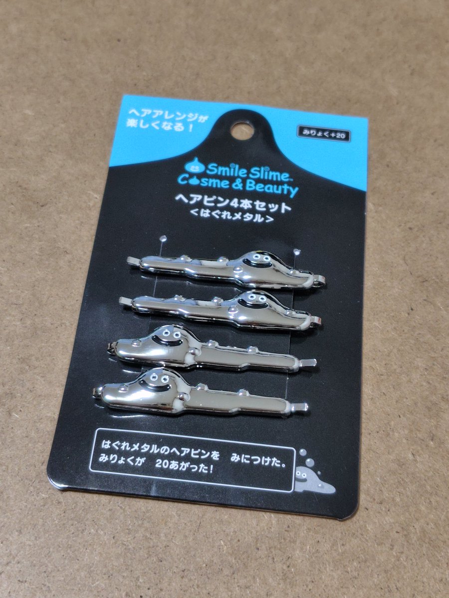 aonikoke's tweet photo. 遅ればせながらしまむらに行ってきた！
当然ながらほとんど残ってなかった中はぐメタちゃんヘアピンゲット！
本当はスライムピアス風イヤリングとはぐメタヘアコームが欲しかったんだけど、発売日に行かなきゃそりゃ無理だよね https://t.co/pJqnfhlZtY