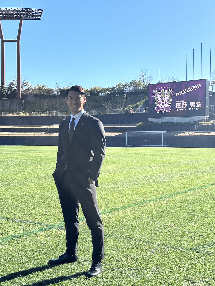 UDNSPORTS's tweet photo. 𝐌𝐚𝐤𝐢𝐧𝐨 𝐬𝐭𝐚𝐫𝐭𝐬 𝐧𝐨𝐰🟣

#藤枝MYFC のホームスタジアムにて
#槙野智章 新監督の就任記者会見とフォトセッションが行われました📸

雲一つ無い晴天の中
多くのメディアの皆様がご来場
ミスターへの期待の大きさを感じます‼︎

#fujieda #myfc
#manager #UBAU #Mirageo
#udnsports #jleage https://t.co/0DbuBVotHa