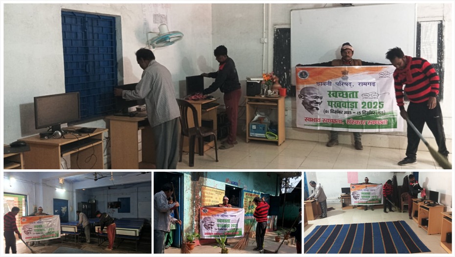 Cantonment Board, Ramgarh tweet media