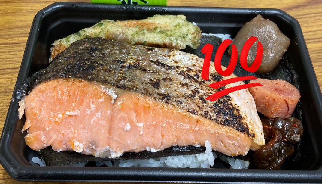 鮭弁ページ Amazon.co.jp: ライフコーポレーション 鮭弁当 1パック : 食品・飲料・お酒