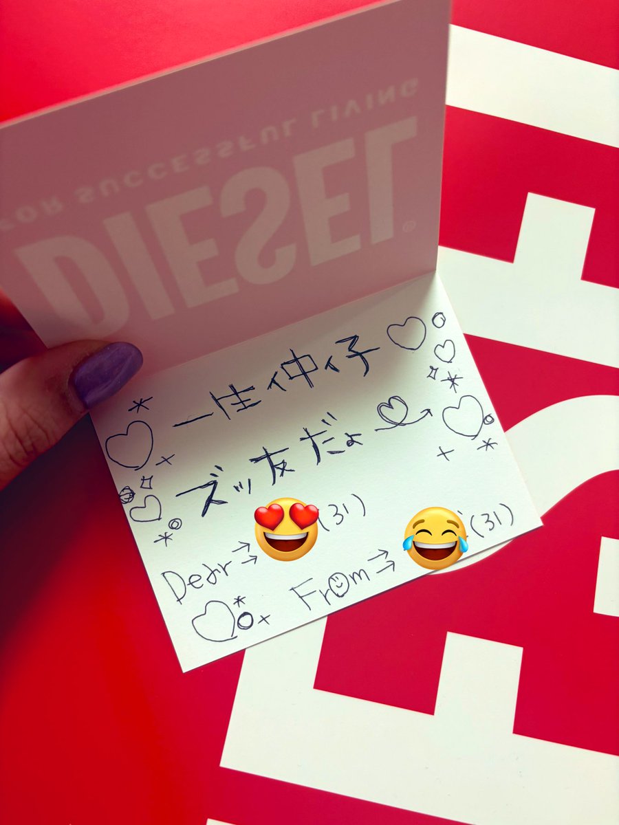 親友に渡すプレゼントにメッセージカードを書いた 本当はルーズリーフ折りたかった