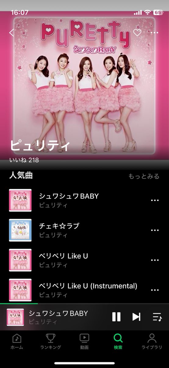 12 year old Mimi just resurrected 🥹🥹