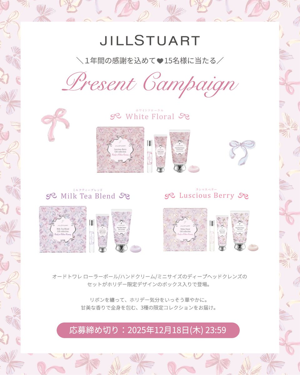 イチゴ大福 (@kitty_yu77) / Posts / X