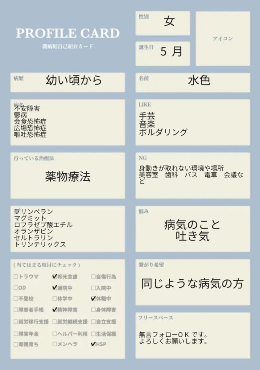 水色 tweet media